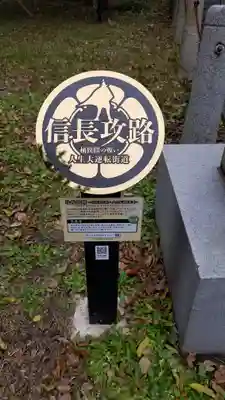 太閤山常泉寺のその他建物