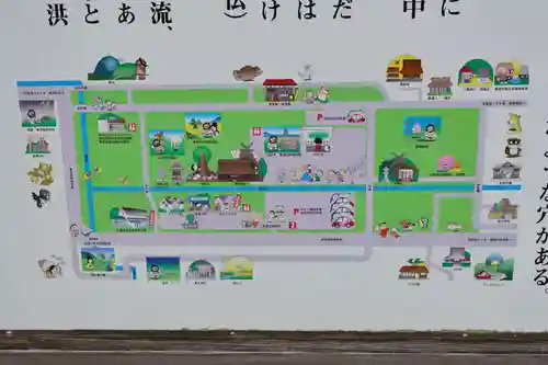 須佐神社(島根県)