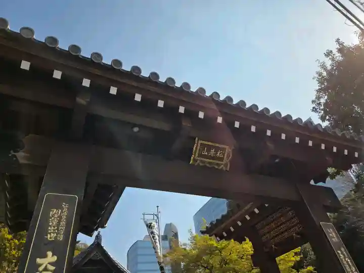大圓寺の{uncategorized: "未分類", other: "その他", undefined: "問題あり", building: "その他建物", grave: "お墓", sacred_gate: "鳥居", guardian: "狛犬", statue: "像", buddha: "仏像", history: "歴史", nature: "自然", garden: "庭園", animal: "動物", pagoda: "塔", temizu: "手水舎", mountain_gate: "山門・神門", sanctuary: "本殿・本堂", subordinate: "末社・摂社", art: "芸術", scenery: "景色", jizo: "地蔵", ema: "絵馬", goshuin: "御朱印", omikuji: "おみくじ", items: "授与品その他", amulet: "お守り", goshuincho: "御朱印帳", eats: "食事", festival: "お祭り", votive_dance: "神楽", shichigosan: "七五三参", wedding: "結婚式", experience: "体験その他", initially: "初詣", around: "周辺", anti_infection: "感染症対策"}