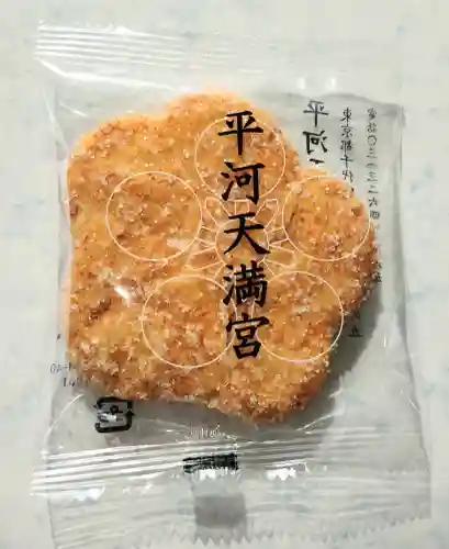 平河天満宮の{uncategorized: "未分類", other: "その他", undefined: "問題あり", building: "その他建物", grave: "お墓", sacred_gate: "鳥居", guardian: "狛犬", statue: "像", buddha: "仏像", history: "歴史", nature: "自然", garden: "庭園", animal: "動物", pagoda: "塔", temizu: "手水舎", mountain_gate: "山門・神門", sanctuary: "本殿・本堂", subordinate: "末社・摂社", art: "芸術", scenery: "景色", jizo: "地蔵", ema: "絵馬", goshuin: "御朱印", omikuji: "おみくじ", items: "授与品その他", amulet: "お守り", goshuincho: "御朱印帳", eats: "食事", festival: "お祭り", votive_dance: "神楽", shichigosan: "七五三参", wedding: "結婚式", experience: "体験その他", initially: "初詣", around: "周辺", anti_infection: "感染症対策"}