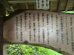 幣立神宮(熊本県)