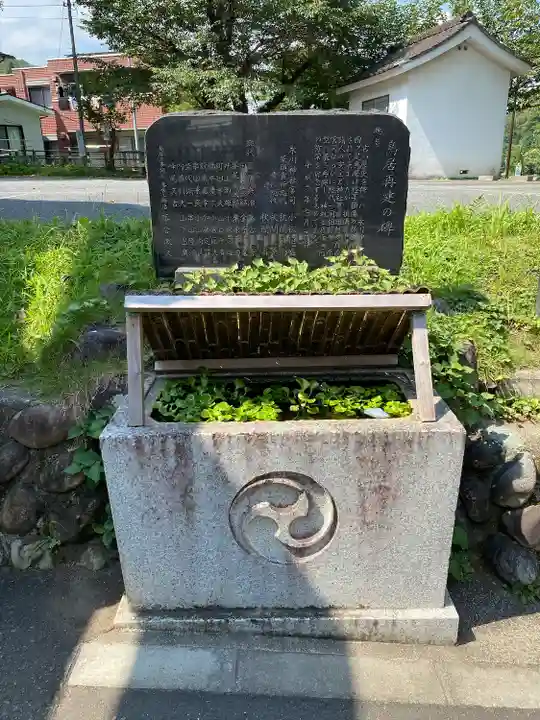 高尾山麓氷川神社(東京都)
