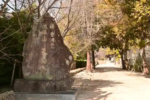 天徳寺(山口県)