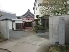 泰福寺(愛知県)