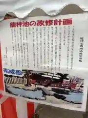 別小江神社の建物その他