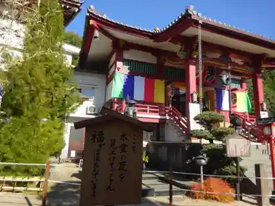 放生寺のその他建物