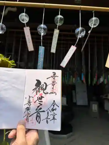 おふさ観音（観音寺）(奈良県)