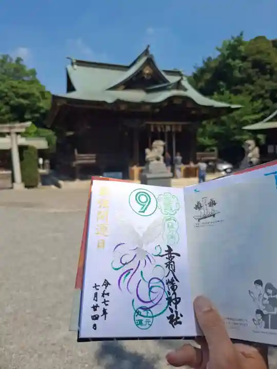 赤羽八幡神社(東京都)