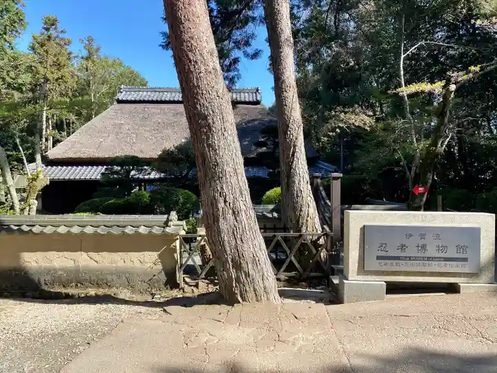 城山稲荷神社(三重県)