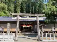 天野八幡神社の鳥居