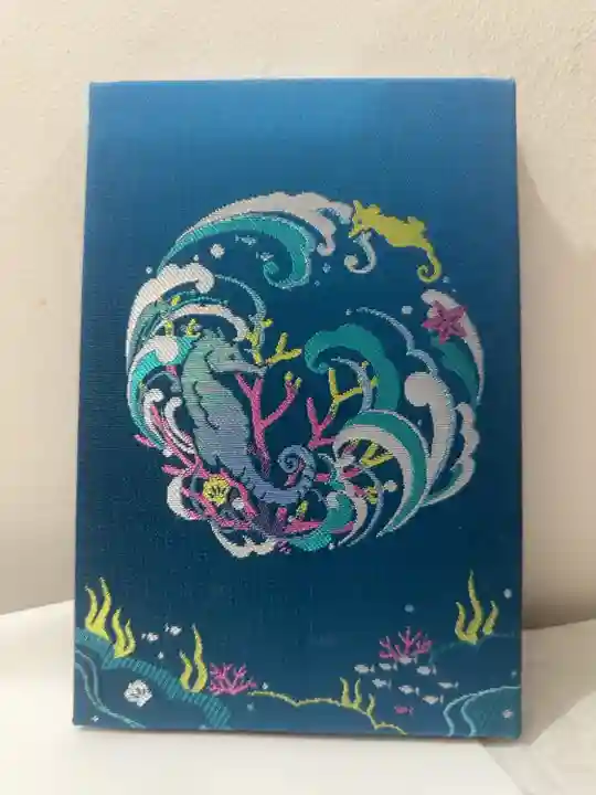 辰年の頒布ということでタツノオトシゴがあしらわれています。