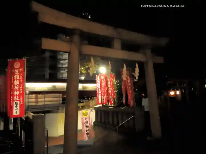 笠䅣稲荷神社(神奈川県)