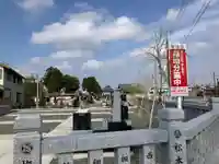 善応寺(群馬県)