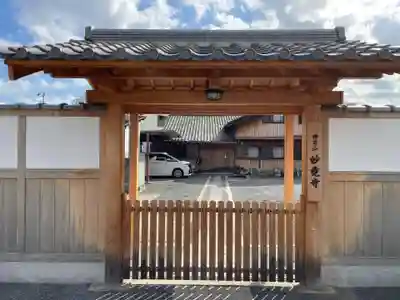 妙尭寺(京都府)