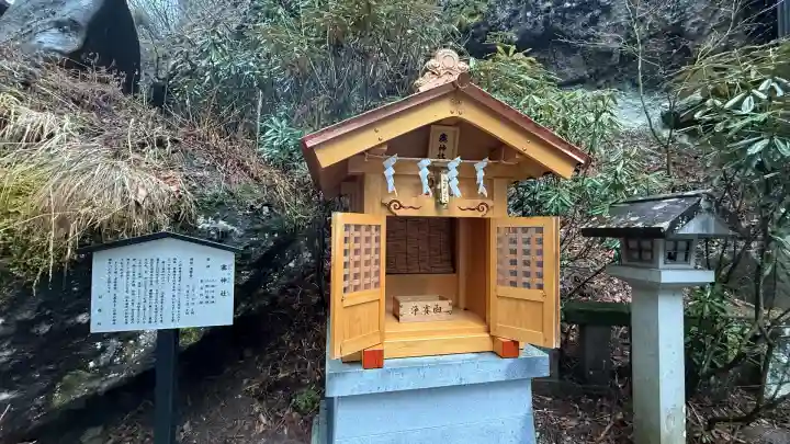 榛名神社(群馬県)