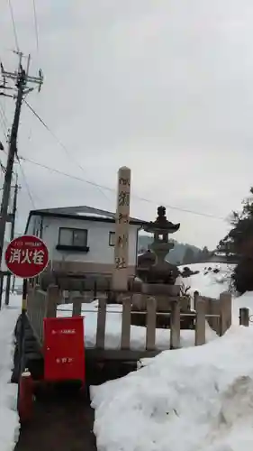 須部神社(福井県)