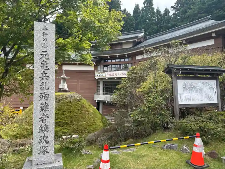 比叡山延暦寺(滋賀県)