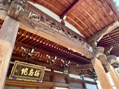 常光寺(栃木県)