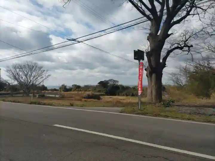 智光坊(新潟県)