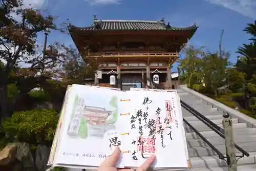 総持寺(大阪府)