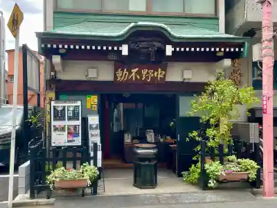 善成寺(東京都)