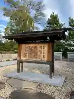 丹後一ノ宮 元伊勢 籠神社(京都府)