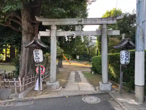西向天神社(東京都)