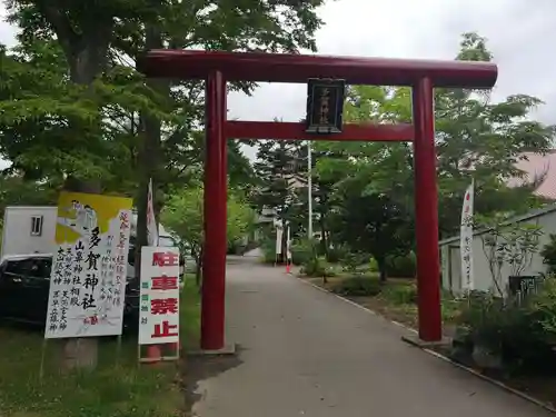 札幌護國神社の鳥居