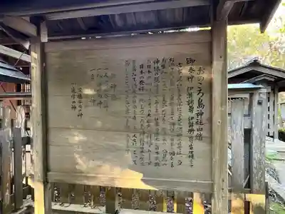 自凝島神社(兵庫県)