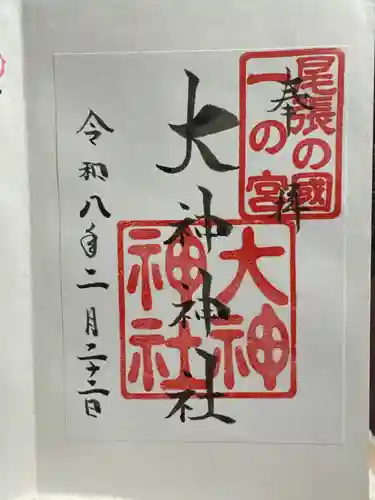 大神神社（花池）(愛知県)