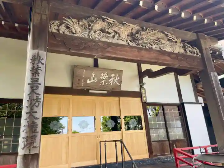 萬藏寺の{uncategorized: "未分類", other: "その他", undefined: "問題あり", building: "その他建物", grave: "お墓", sacred_gate: "鳥居", guardian: "狛犬", statue: "像", buddha: "仏像", history: "歴史", nature: "自然", garden: "庭園", animal: "動物", pagoda: "塔", temizu: "手水舎", mountain_gate: "山門・神門", sanctuary: "本殿・本堂", subordinate: "末社・摂社", art: "芸術", scenery: "景色", jizo: "地蔵", ema: "絵馬", goshuin: "御朱印", omikuji: "おみくじ", items: "授与品その他", amulet: "お守り", goshuincho: "御朱印帳", eats: "食事", festival: "お祭り", votive_dance: "神楽", shichigosan: "七五三参", wedding: "結婚式", experience: "体験その他", initially: "初詣", around: "周辺", anti_infection: "感染症対策"}