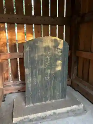 鹿島神社(千葉県)