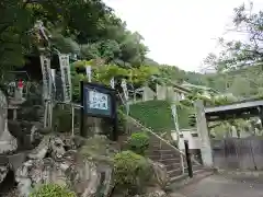 竜興寺(岐阜県)