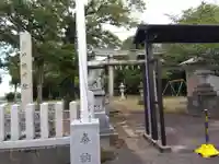 神明神社(福井県)