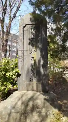 四柱神社のその他建物