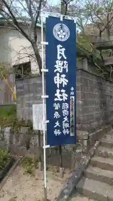 月隈神社のその他建物