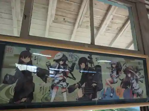 市房山神宮里宮神社のその他建物