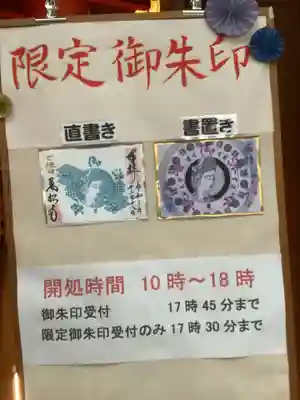 万松寺のその他建物