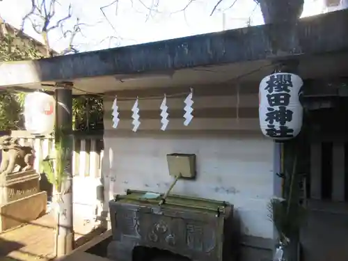 櫻田神社の手水舎