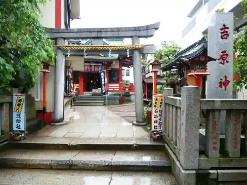 吉原神社(東京都)