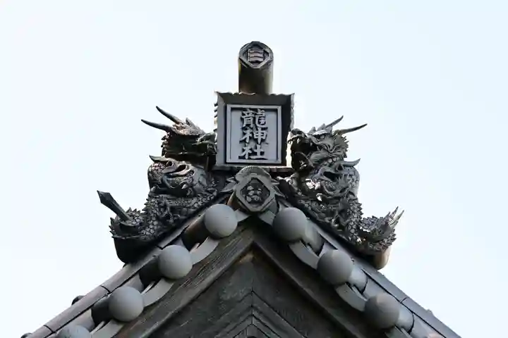 龍神社(愛媛県)