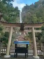 飛瀧神社(熊野那智大社別宮)(和歌山県)