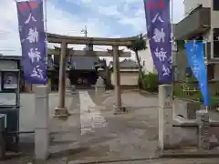 八幡神社(東京都)