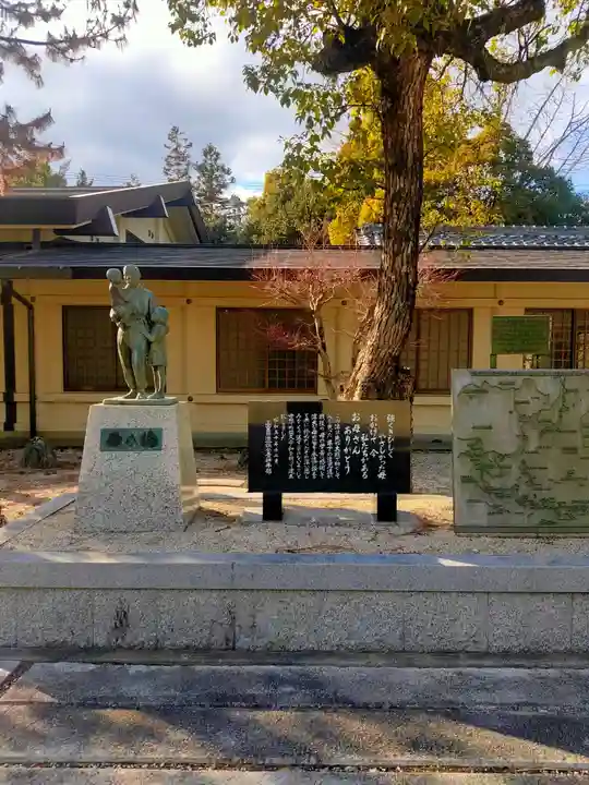 三重縣護國神社(三重県)