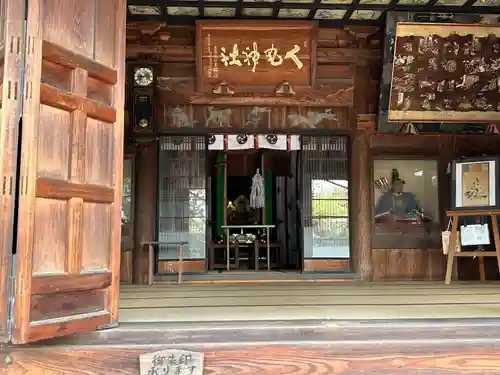 人丸神社（小中町）(栃木県)