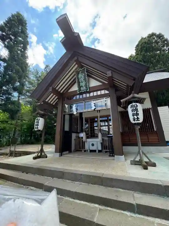 船魂神社(北海道)