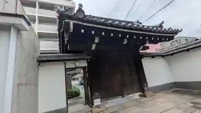 長徳院(京都府)