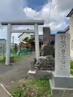 苗穂山農本神社の鳥居