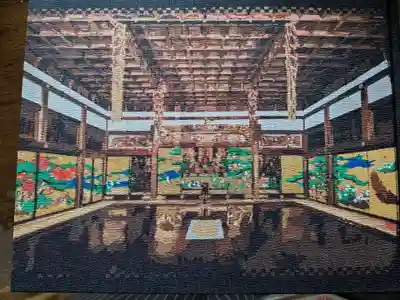 瑞巌寺の御朱印帳