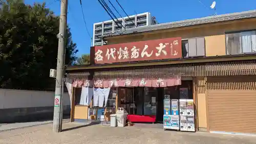 蓮馨寺(埼玉県)